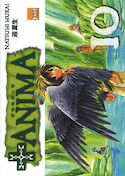 + Anima, t. 10